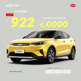 promoções de SUVs