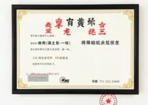 Certificado MEI