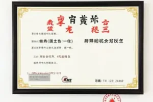 Certificado MEI