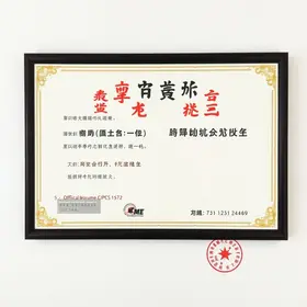 Certificado MEI