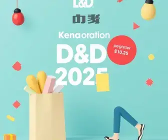 Shopping D&D 2025